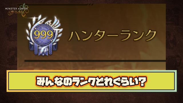 【どうなん？】発売日に買って昨日やっとランク40突破したけど一般人は実際こんなもんだよな？