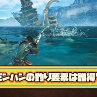 【疑問】何故かモンハンに残り続ける『釣り』要素、楽しさに繋がらないこれは誰が望んでいるのか問題